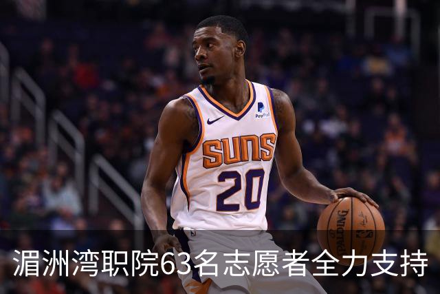 湄洲湾职院63名志愿者全力支持“闽超”足球联赛